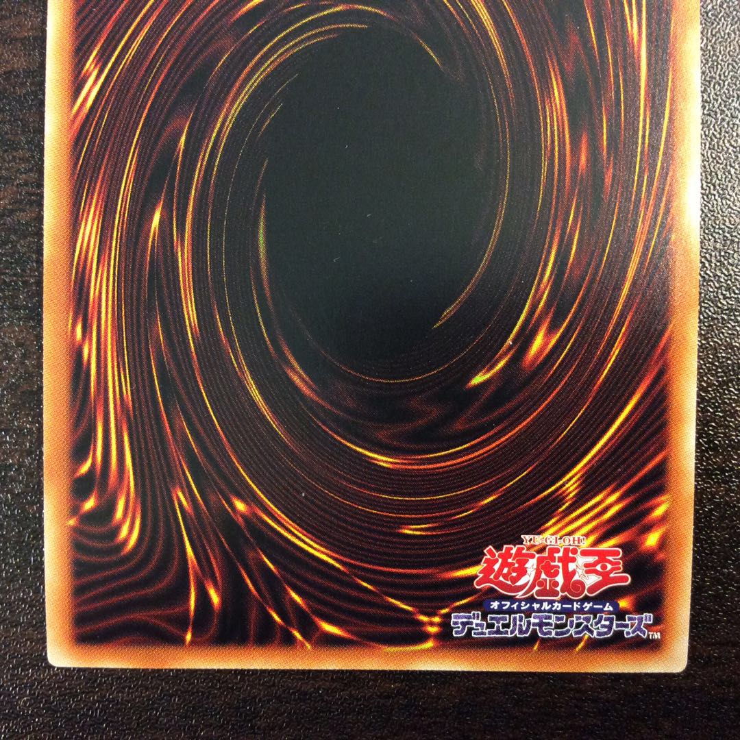 (美品)焔聖騎士ーリナルド シークレットレア