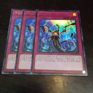 無限泡影 ウルトラレア　韓国版