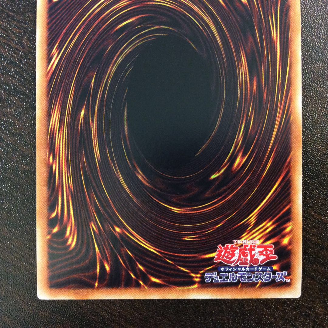 （微キズ）剛炎の剣士　20thシークレットレア