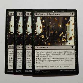 MTG Ill-Gotten Inheritance English Edition 4 copies, final price reduced