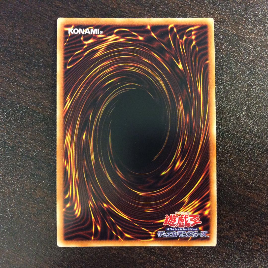 (微キズ)サイバネットマイニング プリズマティックシークレットレア