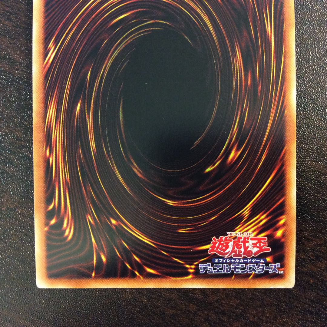 (微キズ)サイバネットマイニング プリズマティックシークレットレア