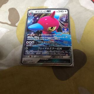 ポリゴンZ GX プロモ