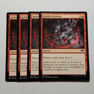 MTG Rubble Reading English Edition 4 copies, final price reduced.