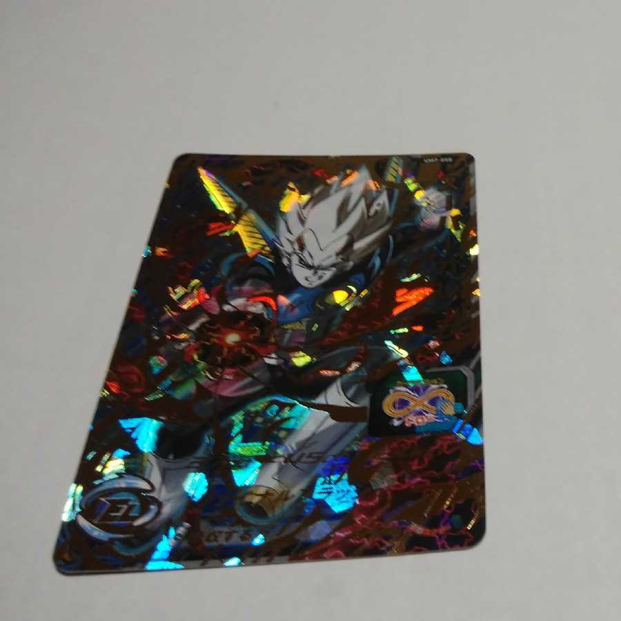 究極カミオレン スーパーオレン