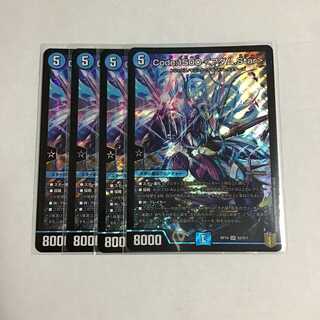 Code：1500 ＜アダム.Star＞ 4枚