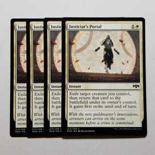 MTG Justiciar's Portal English 4 copies final price