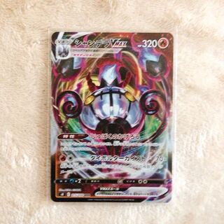 シャンデラVMAX RRR