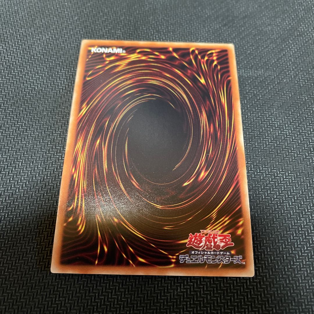 Guardragon Agarpain 20th Secret Rare