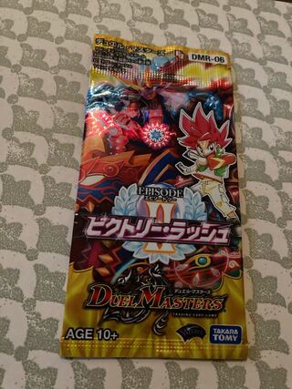 DMR06 ビクトリーラッシュ 未開封パック ビクトリー・ラッシュ