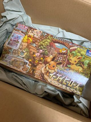 イーブイズセット　ポケカ