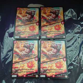 スニーク戦車 オーリー｜トゲ玉・キャノンボール R 4枚セット