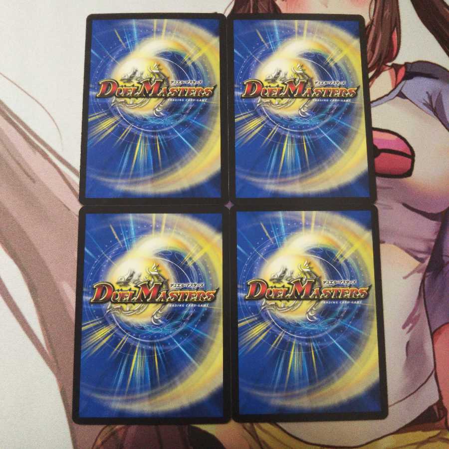 飛散する斧 プロメテウス  4枚