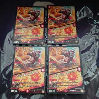 スニーク戦車 オーリー｜トゲ玉・キャノンボール R 4枚セット②