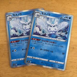 ポケモンカード　モスノウ　2枚セット　即購入あり