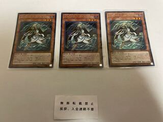 トワイライトロード・シャーマン ルミナス シークレット ３枚 セット 1枚