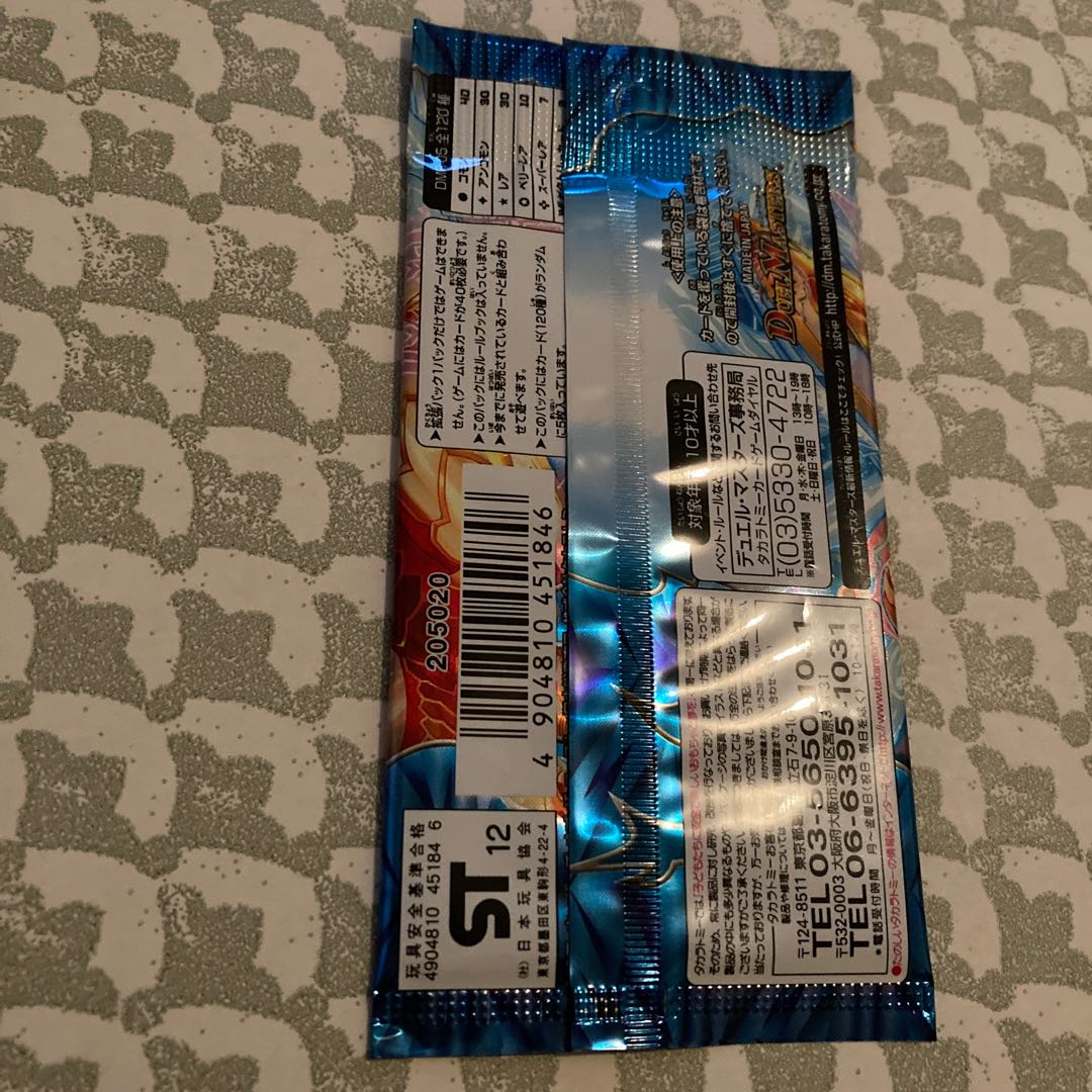 DMR05 ゴールデンエイジ 未開封パック ゴールデン・エイジ