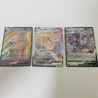 ミュウv ゲノセクトv ミュウvmax