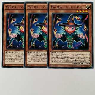 Performage Damage Juggler Set of 3
