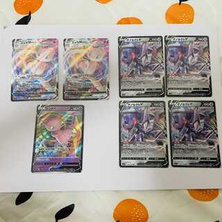 【お得です！説明欄要チェック】ミュウv ゲノセクトv ミュウvmaxセット