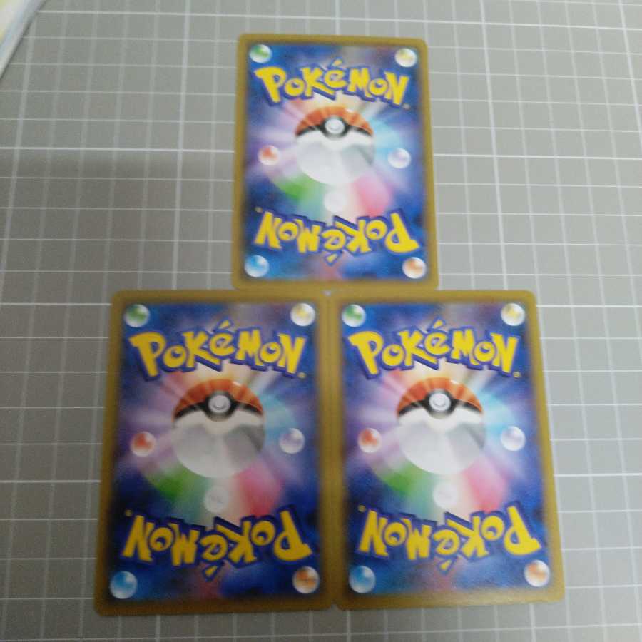 ３枚レスキューキャリー U