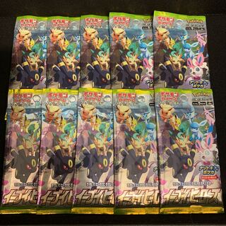 イーブイヒーローズ 10p