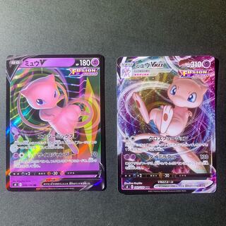 ミュウVMAX ミュウV 2枚組