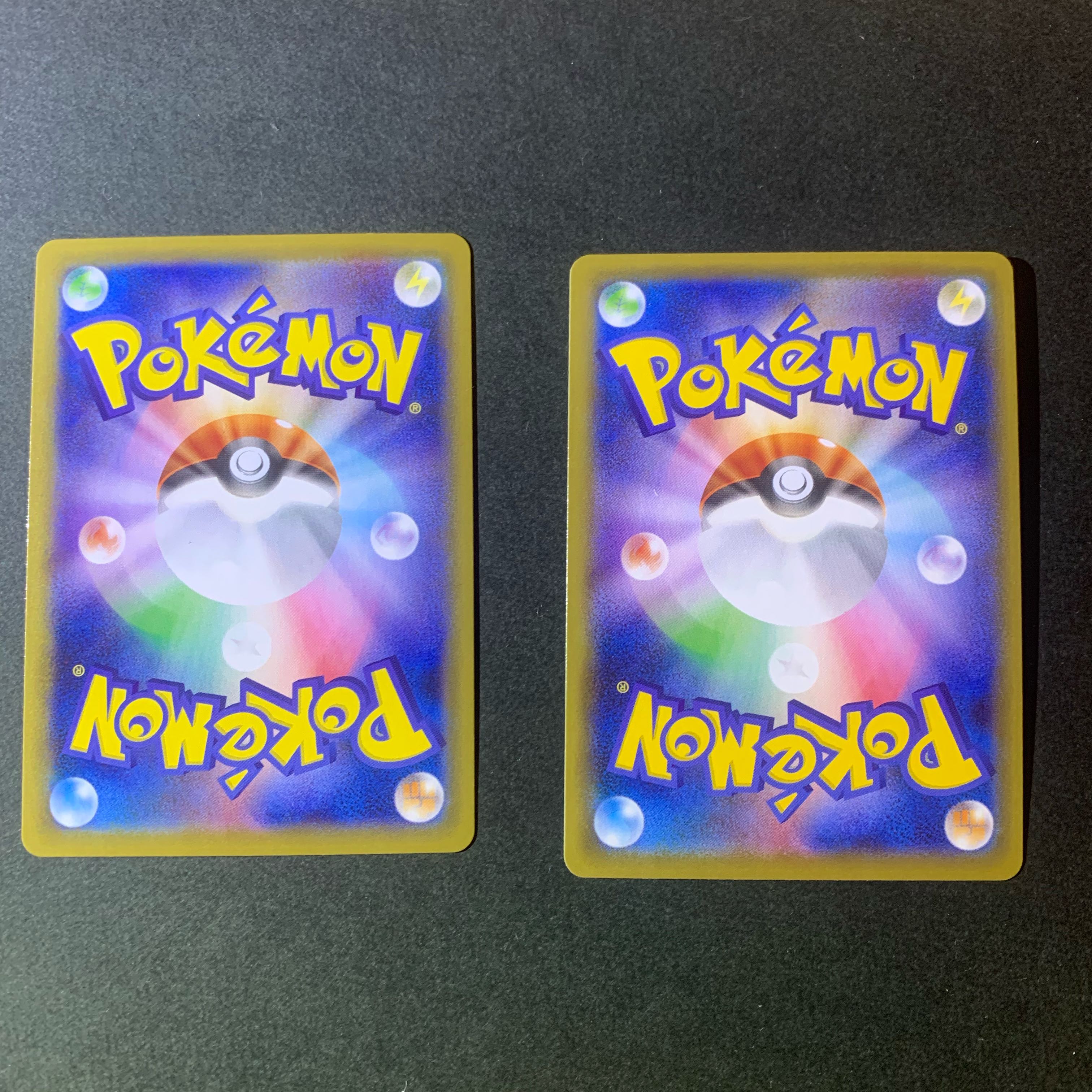 ミュウVMAX ミュウV 2枚組