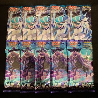 漆黒のガイスト5p 白銀のランス5p