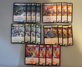 Re:奪取 トップギア　など20枚