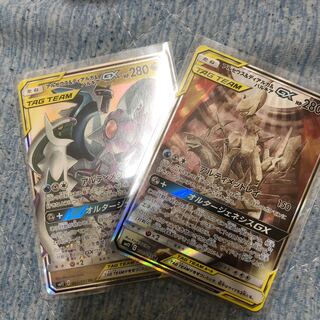 アルセウス&ディアルガ&パルキア