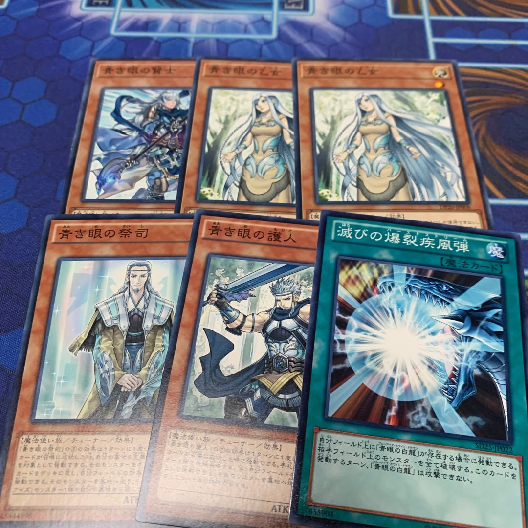 青き眼の賢士 パラレル ノーマル 他