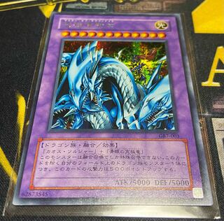 遊戯王 究極竜騎士　シークレット　GB7
