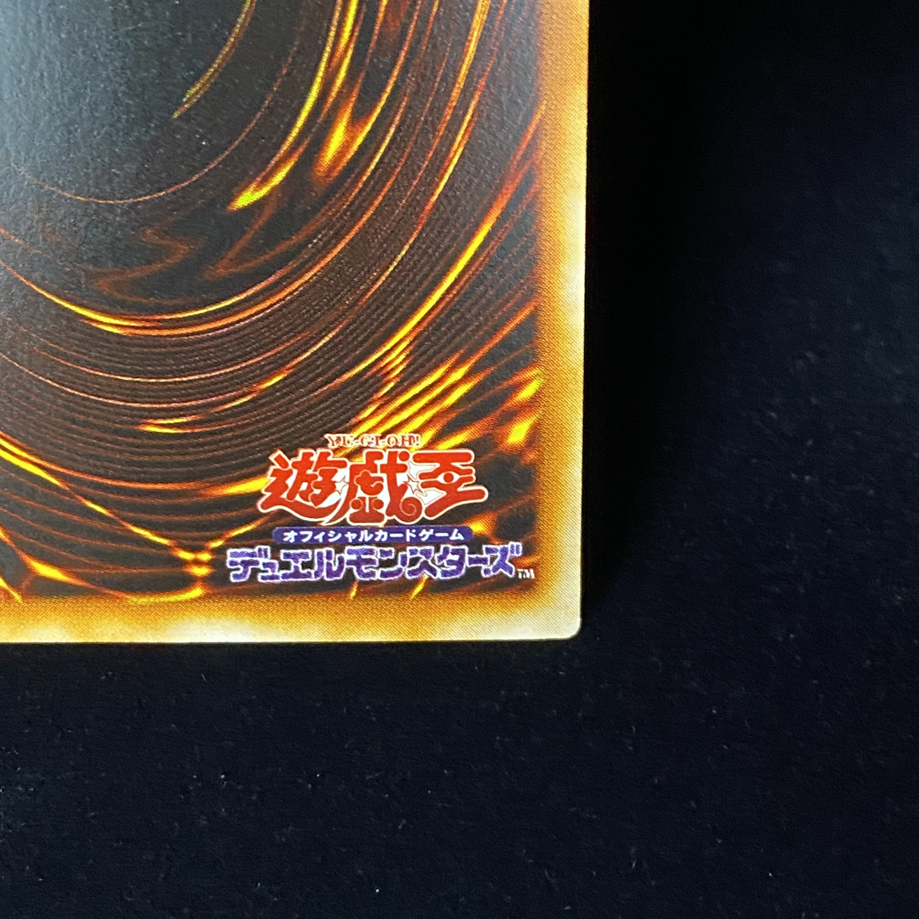 Dragon Master Knight Ultra Rare