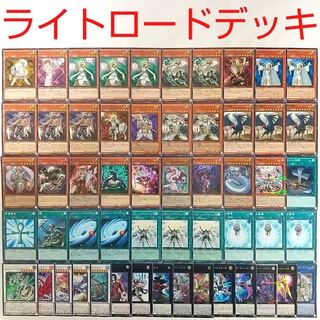 【遊戯王 デッキ】ライトロードセイントミネルバ ライトロードドミニオンキュリオス