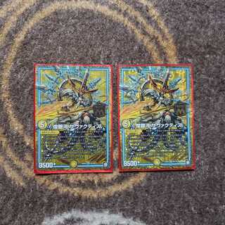 【即日発送】煌銀河 サヴァクティス