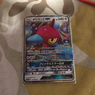 ポリゴンZ GX