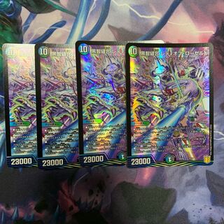 黒智縫合 レディオブ・ローゼルド