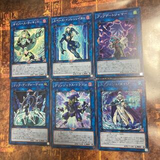 遊戯王★スプラッシュ・メイジ、アップデートジャマー、リンク・ディヴォーティー　等