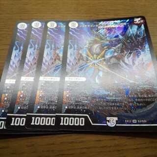 Jogiragon & Johnny -J's Journey