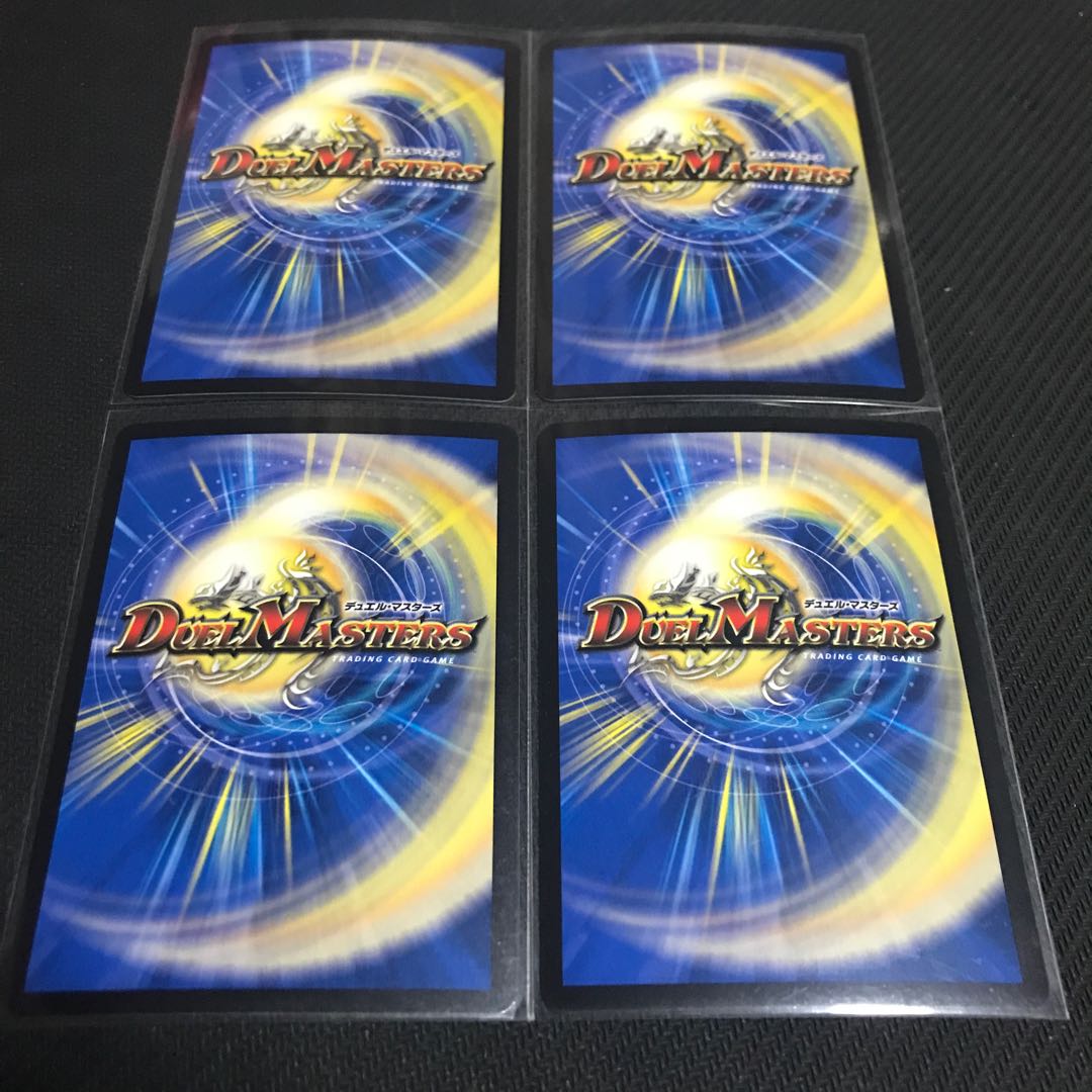 黒智縫合 レディオブ・ローゼルド 4枚セット