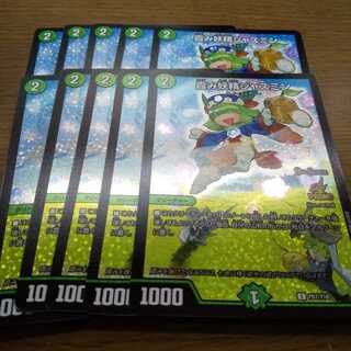 Jasmine, the Hazy Fairy