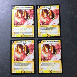 ミール ドイツ語版