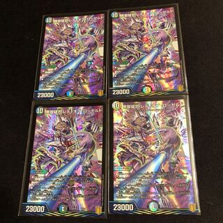 黒智縫合 レディオブ・ローゼルド