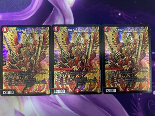 ダイナボルト <エタフェニ.Star>