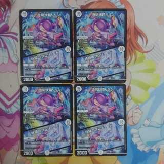 透明妖精リリン｜妖精のプレリュード