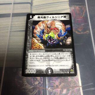 初期　ヴィルジニア卿　一枚