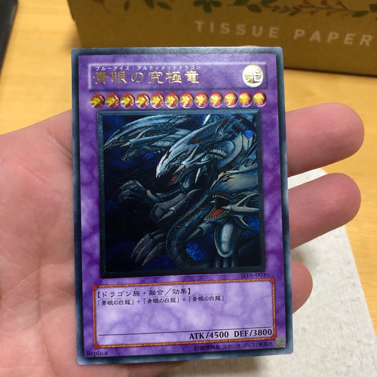 ビックリ箱さん