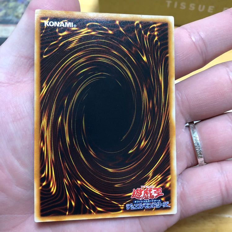 ビックリ箱さん