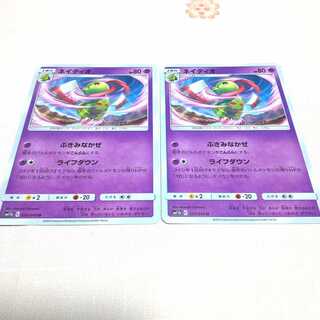 ネイティオ 2枚セット ドリームリーグ